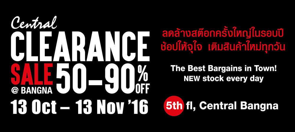 central-clearance-sale-bangna