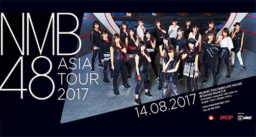 NMB48 Asia Tour 2017 バンコク