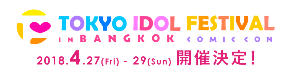 TOKYO IDOL FESTIVAL in BANGKOK COMIC CON＠バンコク