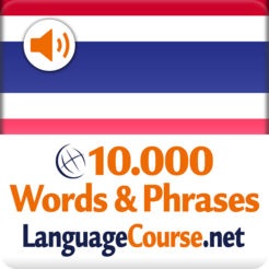 タイ語単語語彙学習アプリ音声つき無料.jpg