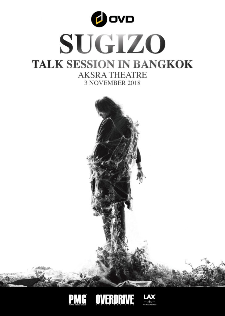 SUGIZO TALK SESSION IN BANGKOK@Aksra Theatre！