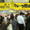 Thai festival in Tokyo