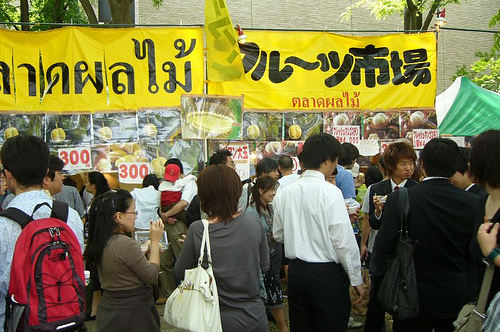Thai festival in Tokyo
