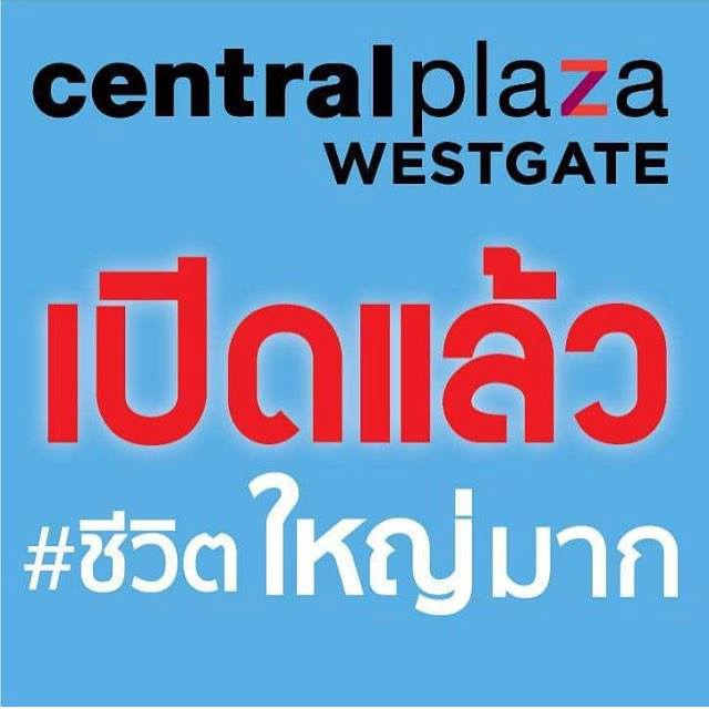 central-plaza-westgate