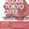 ASEAN TOKYO 2017