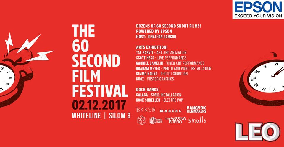 60秒の映画祭＠シーロム The 60 Second Film Festival