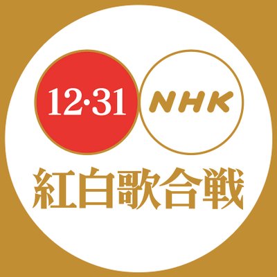 BNK48が紅白歌合戦に出演決定！