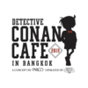 名探偵コナンカフェ DETECTIVE CONAN CAFE@サイアムセンター