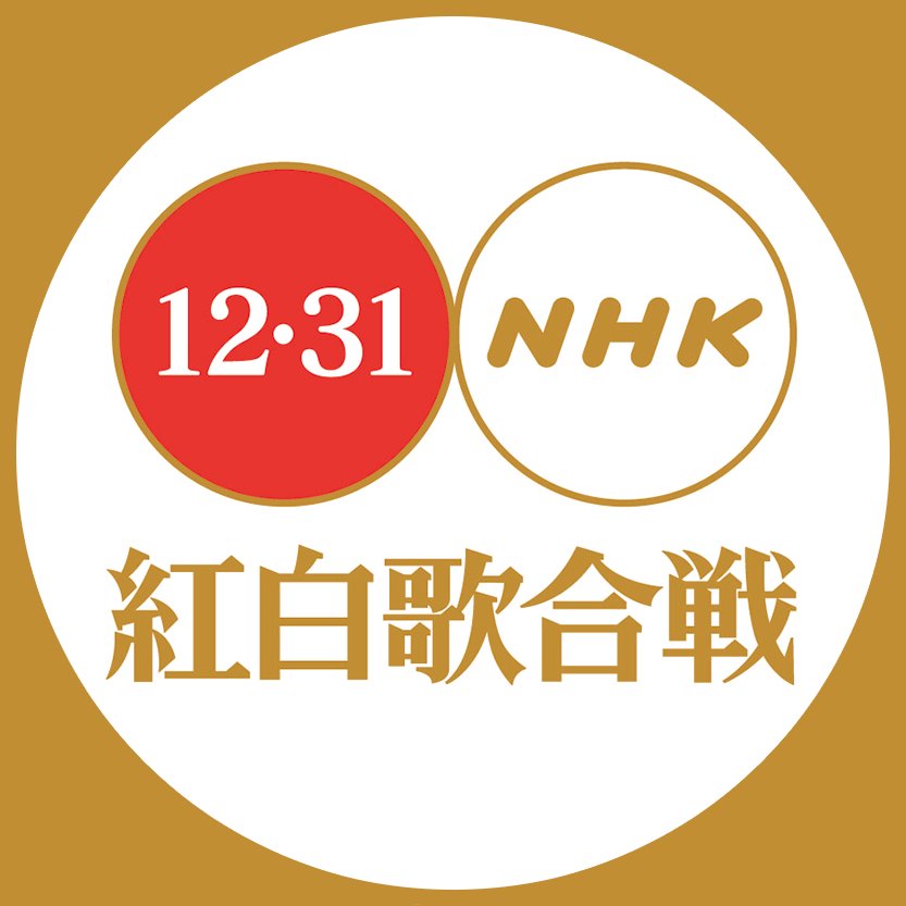 BNK48モバイル、CGM48シター@紅白歌合戦2019出場決定！AKB48枠で