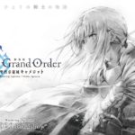 Fate Grand Order 神聖円卓領域キャメロット@バンコク タイ上映！