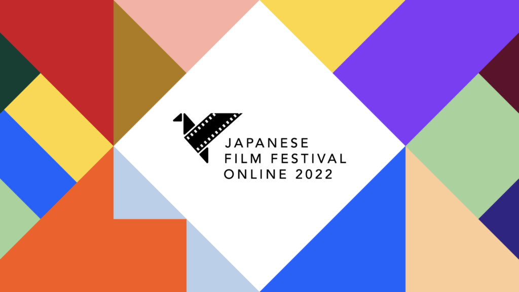 日本映画祭タイランド オンライン！