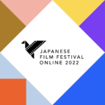 日本映画祭タイランド オンライン！